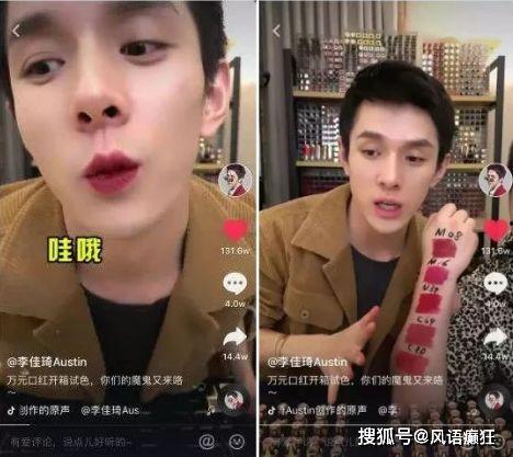 抖音吃瓜娱乐是真的吗