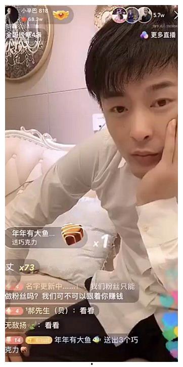 福建快手网红是谁,揭秘福建地区人气爆棚的网络红人